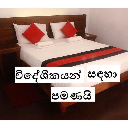 Hotel 256 Townhouse Rest Kandy Exterior foto